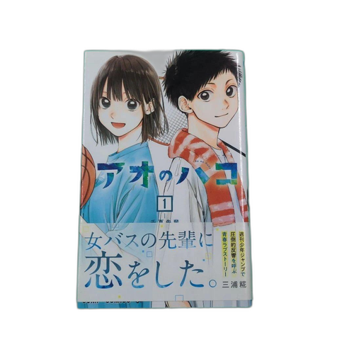 Boy'S Manga