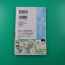 Boy'S Manga
