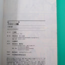 Boy'S Manga