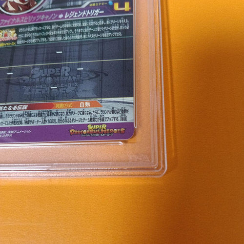 Super Dragon Ball Heroes Ugm8-Sec3 Psa10