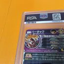 Super Dragon Ball Heroes Ugm8-Sec3 Psa10