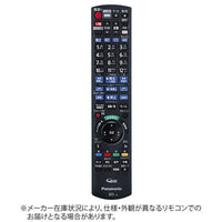 Panasonic Remote Controller N2Qayb001242
