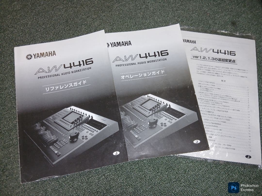 Yamaha Multi -Track Recorder Aw4416