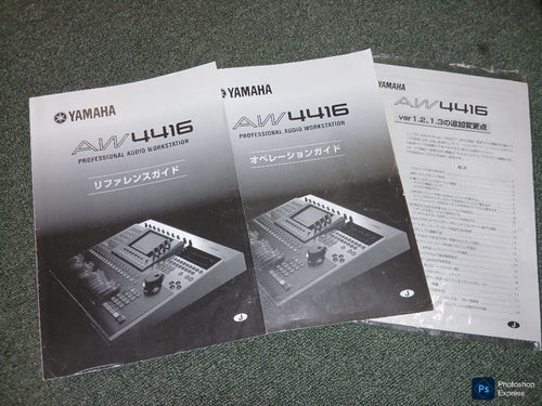 Yamaha Multi -Track Recorder Aw4416