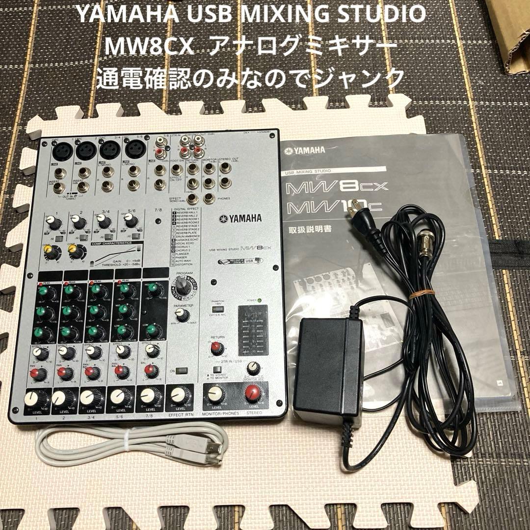 Yamaha Analog Mixer Usb Mixing Studio Mw8Cx