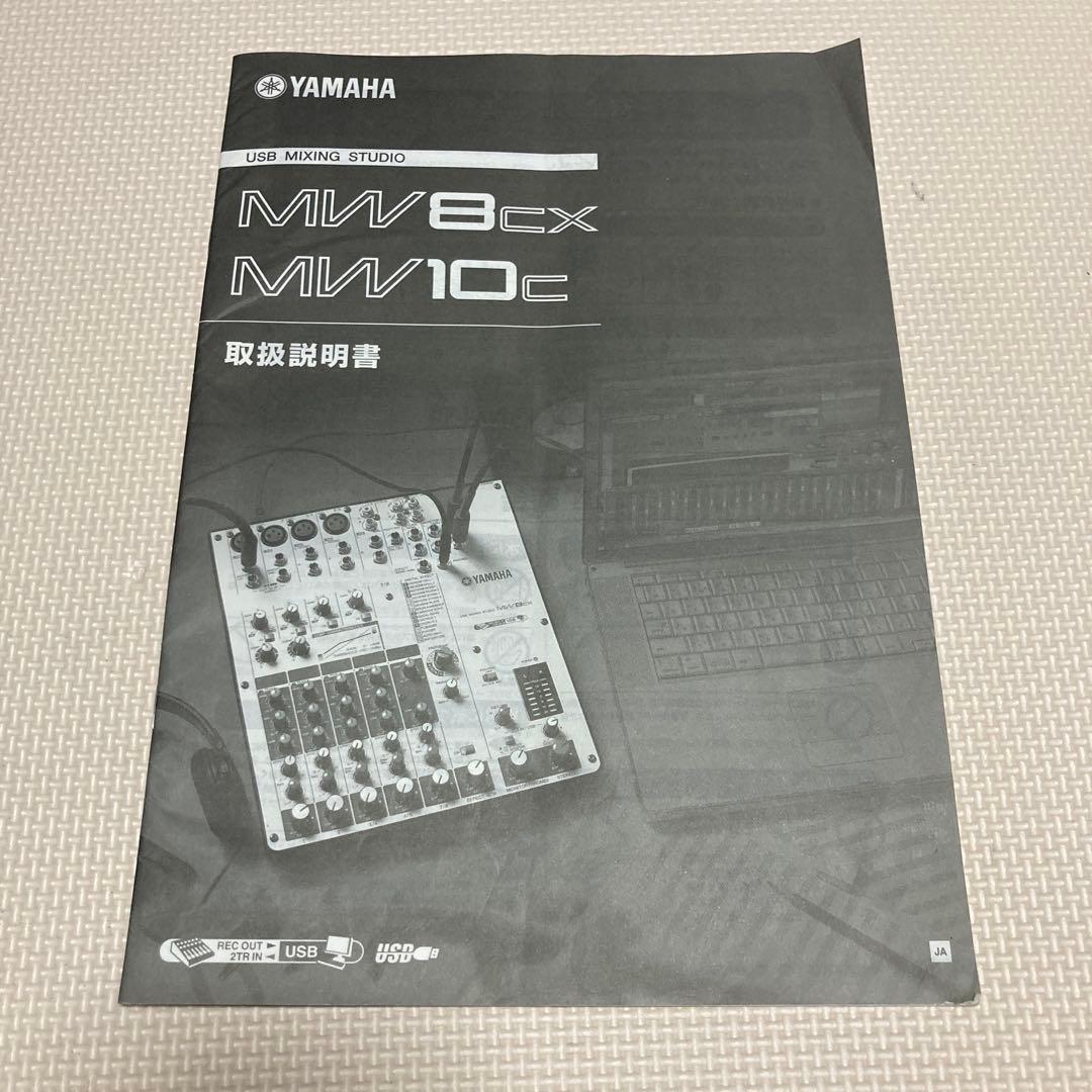 Yamaha Analog Mixer Usb Mixing Studio Mw8Cx