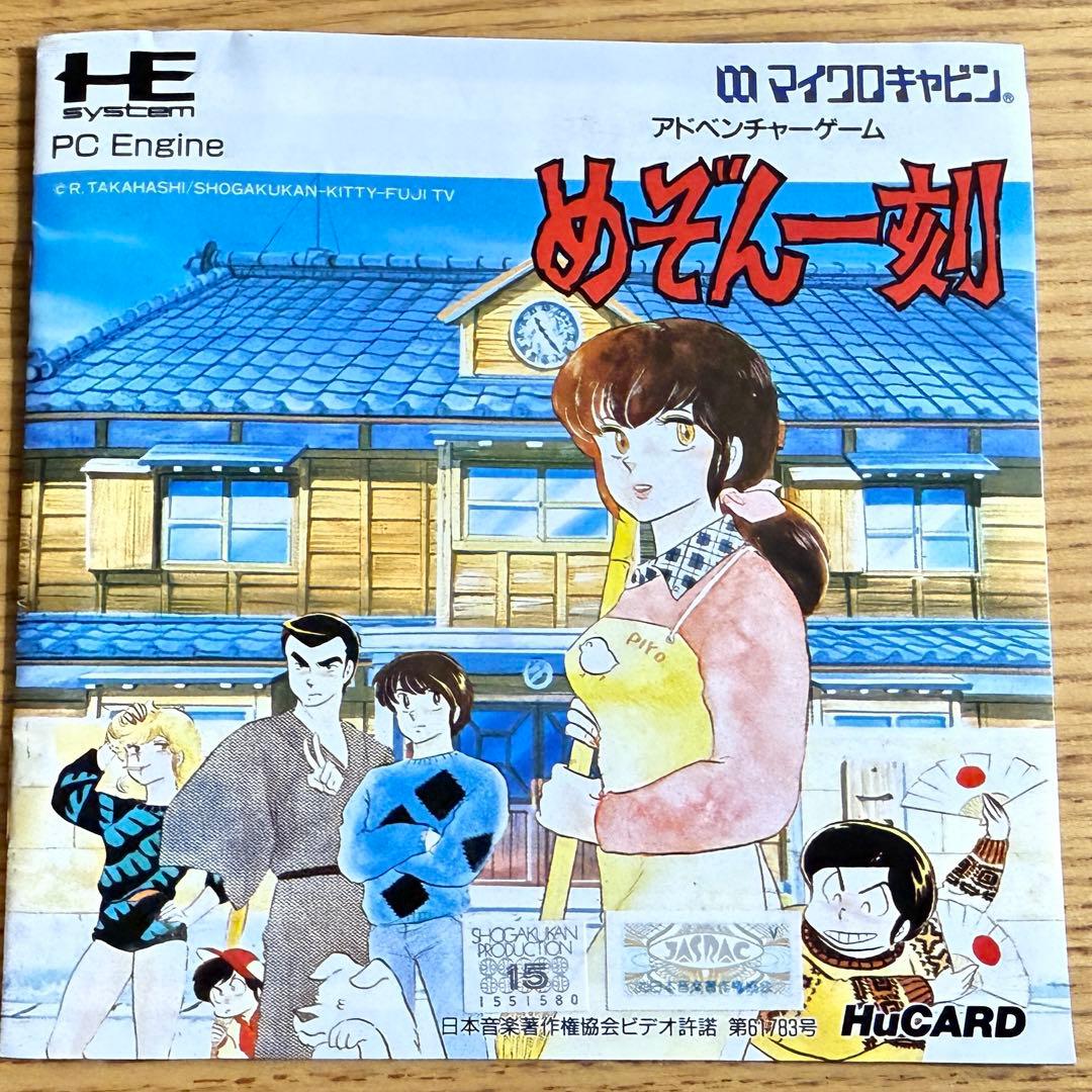 Nec Games Pc Hu