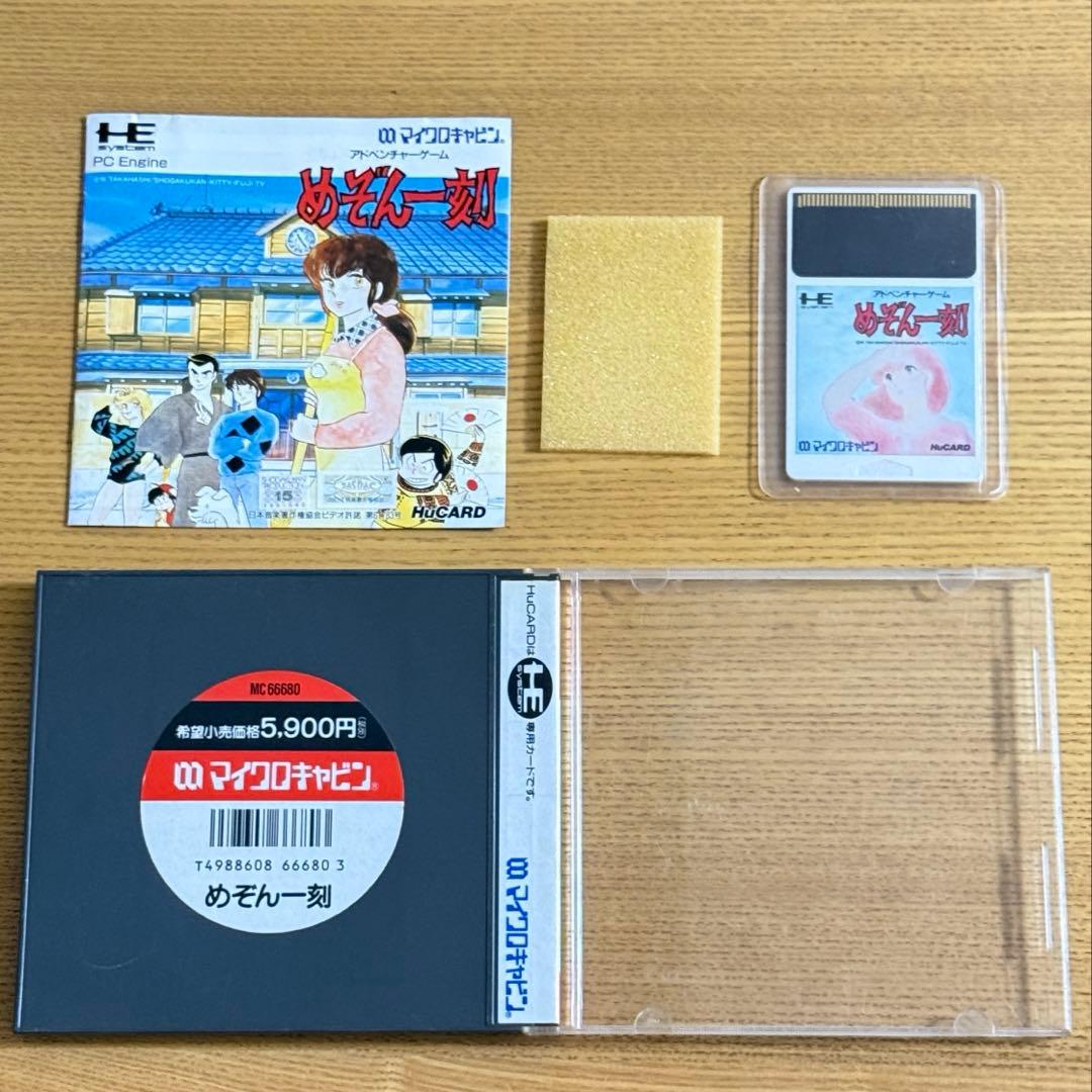 Nec Games Pc Hu