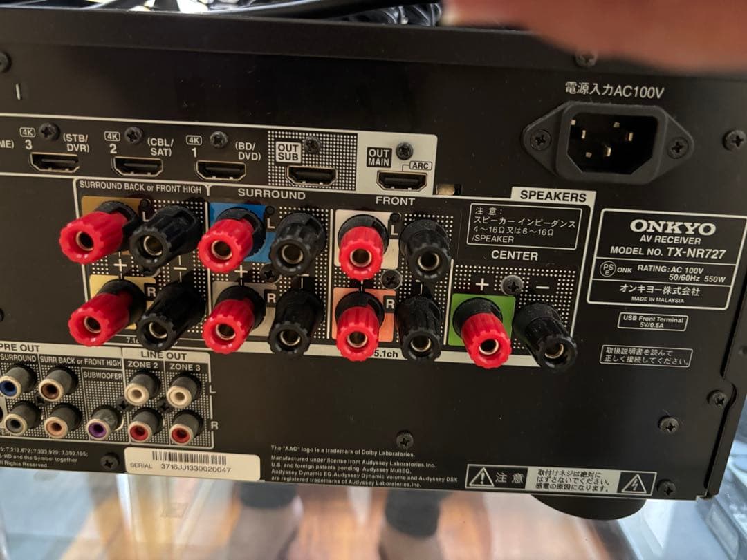 Onkyo Av Amplifier Tx-Nr727 Bluetooth