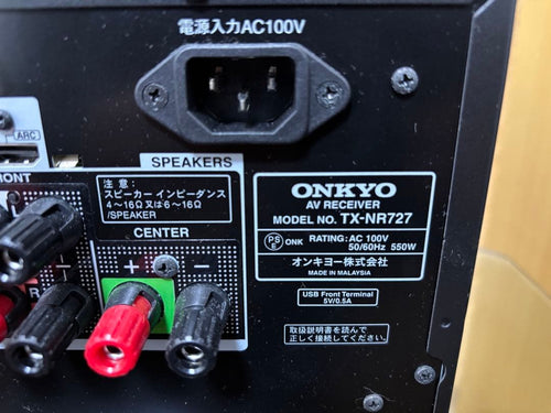 Onkyo Av Amplifier Tx-Nr727 Bluetooth