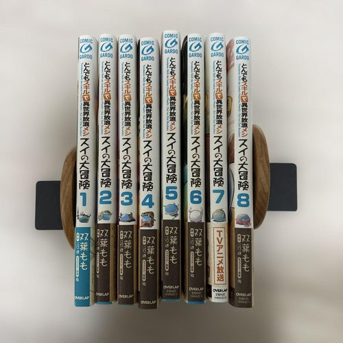 Youth Manga 1 8