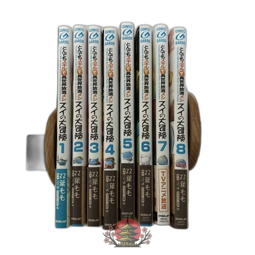Youth Manga 1 8