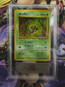 Pokemon Card Game Ars10 Psa10