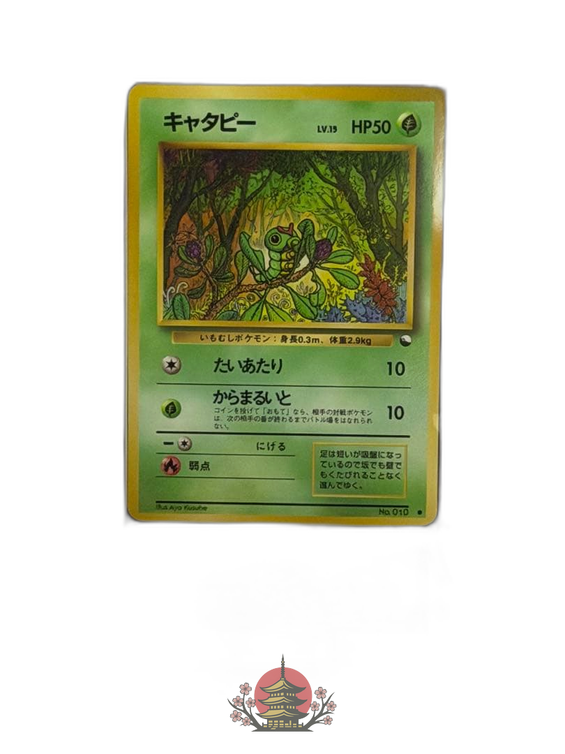 Pokemon Card Game Ars10 Psa10