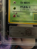 Pokemon Card Game Ars10 Psa10