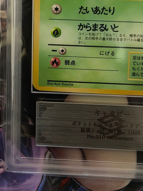Pokemon Card Game Ars10 Psa10