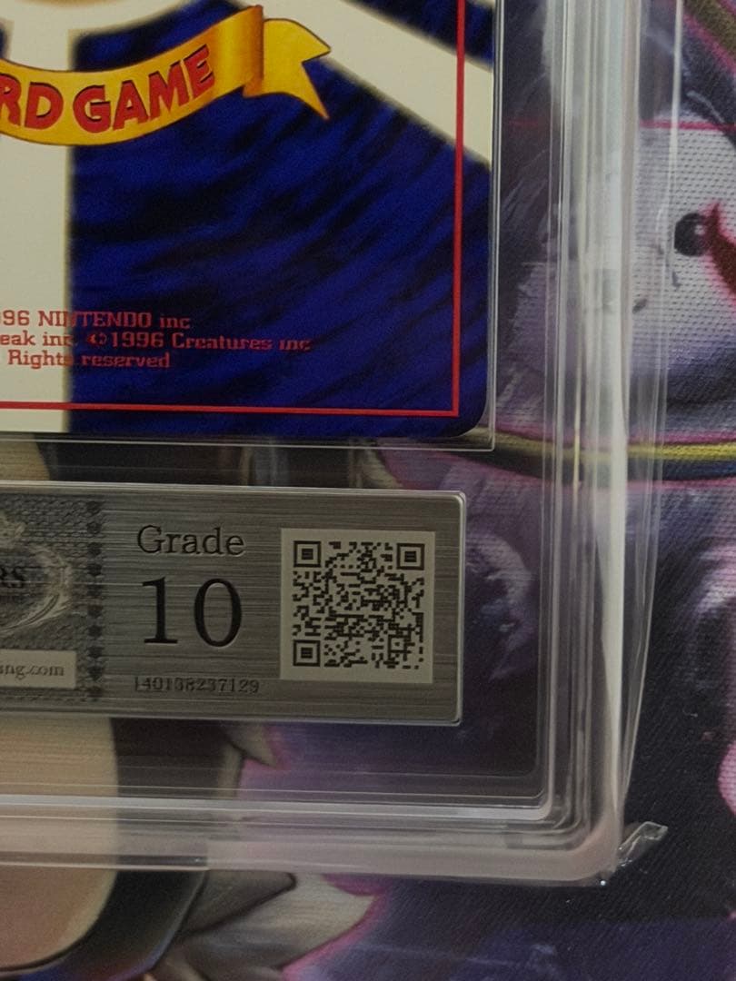 Pokemon Card Game Ars10 Psa10