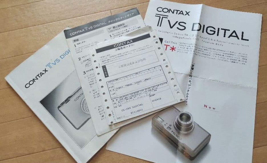 Contax Compact Digital Cameras Tvs