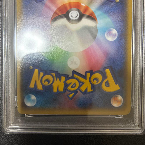 Pok Mon Trading Card Game Psa7 Ex Sr Xy6 084/078