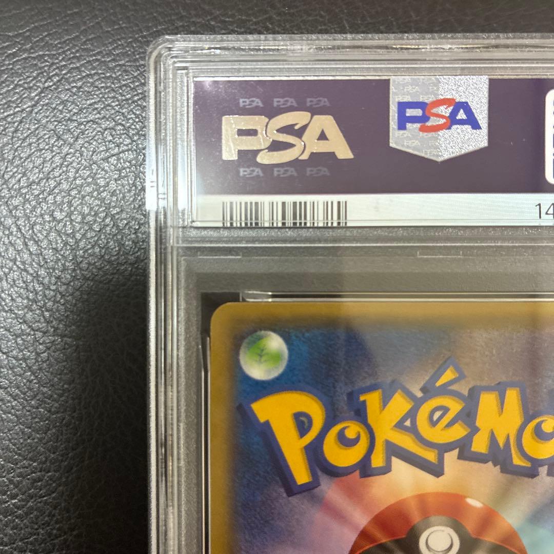 Pok Mon Trading Card Game Psa7 Ex Sr Xy6 084/078