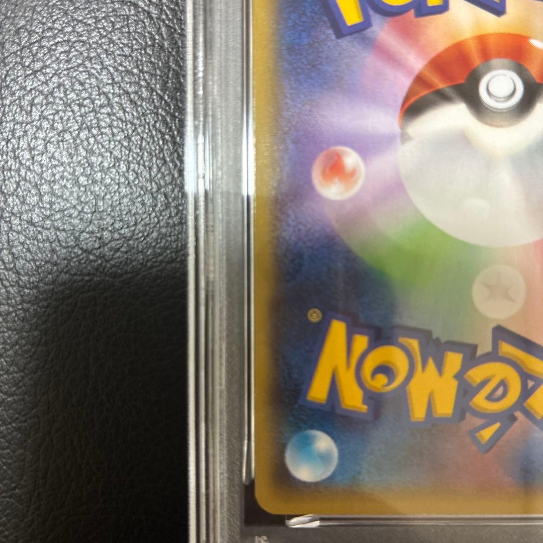 Pok Mon Trading Card Game Psa7 Ex Sr Xy6 084/078