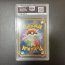 Pok Mon Trading Card Game Psa7 Ex Sr Xy6 084/078