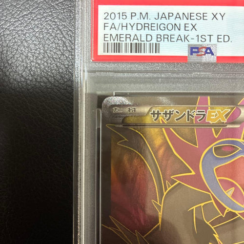 Pok Mon Trading Card Game Psa7 Ex Sr Xy6 084/078