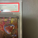 Pok Mon Trading Card Game Psa7 Ex Sr Xy6 084/078
