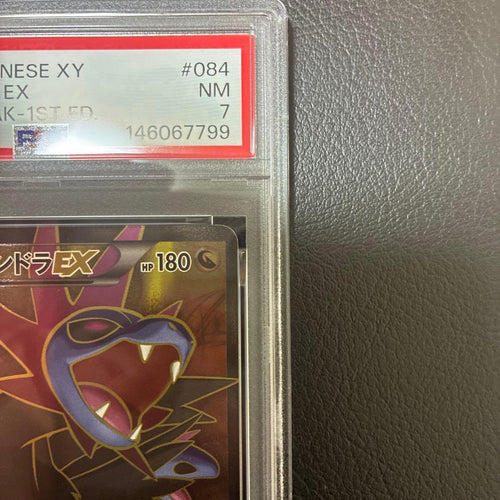 Pok Mon Trading Card Game Psa7 Ex Sr Xy6 084/078