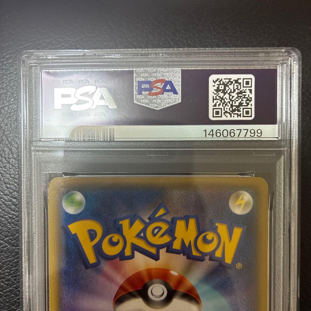 Pok Mon Trading Card Game Psa7 Ex Sr Xy6 084/078
