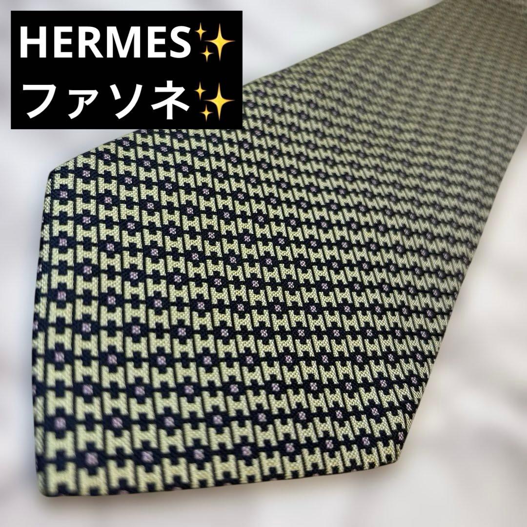 Hermes Tie