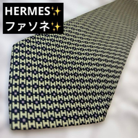 Hermes Tie