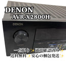 Denon Av Amplifier Avr-X2800H