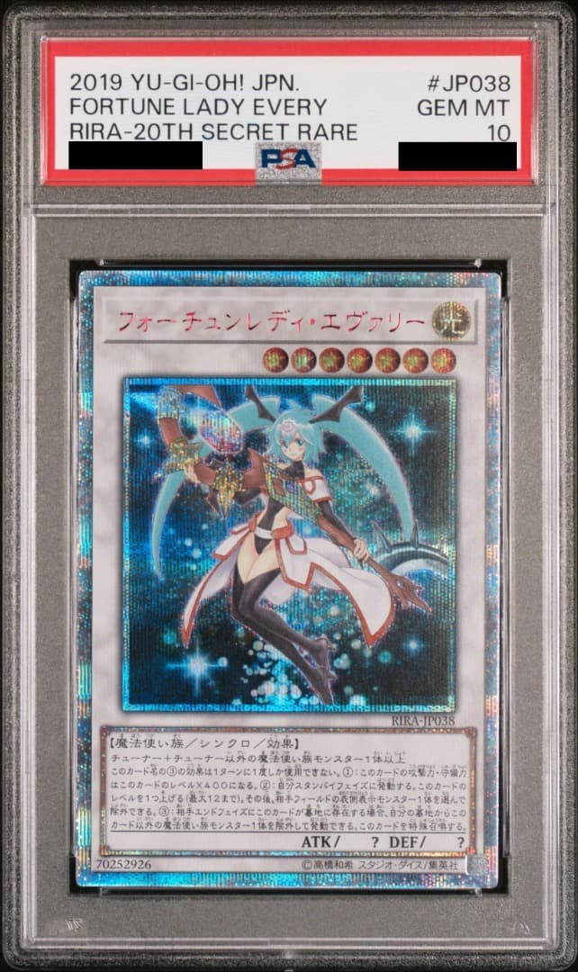 Yu-Gi-Oh! Ocg Duel Monsters (Japanese) Psa10 20Th