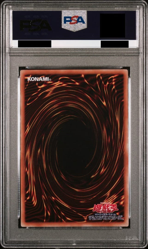 Yu-Gi-Oh! Ocg Duel Monsters (Japanese) Psa10 20Th