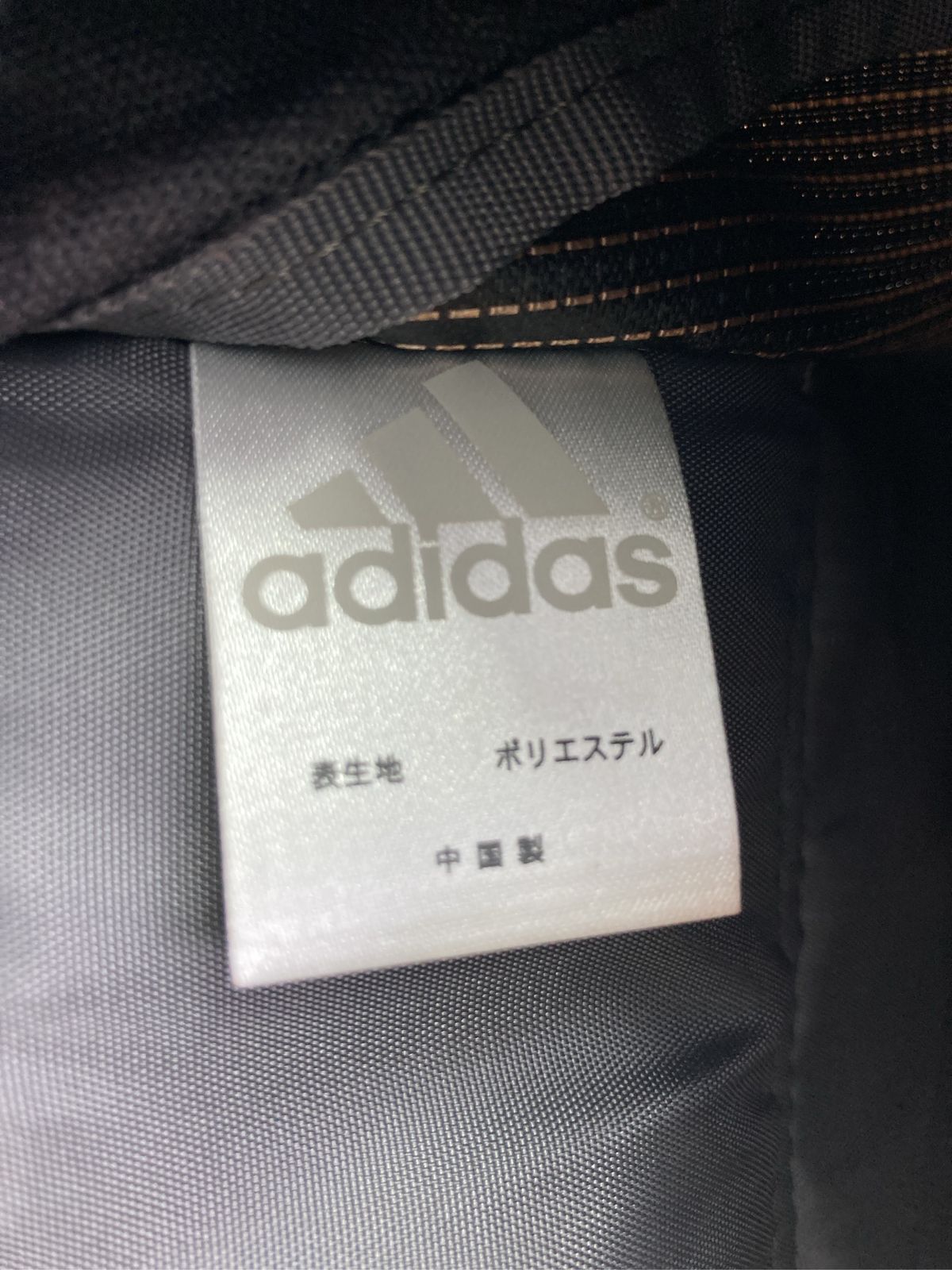 Adidas Messenger Bag