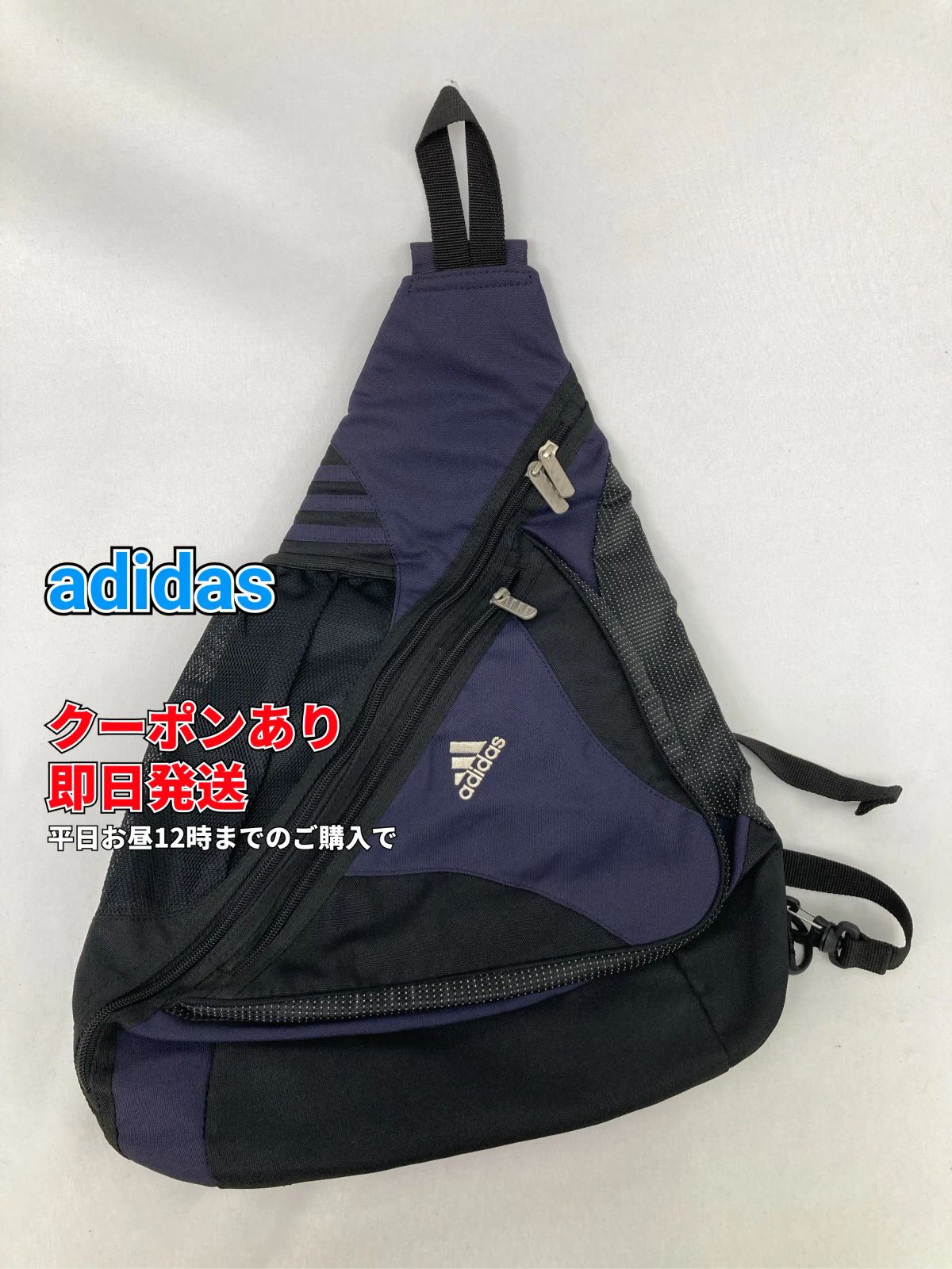 Adidas Messenger Bag