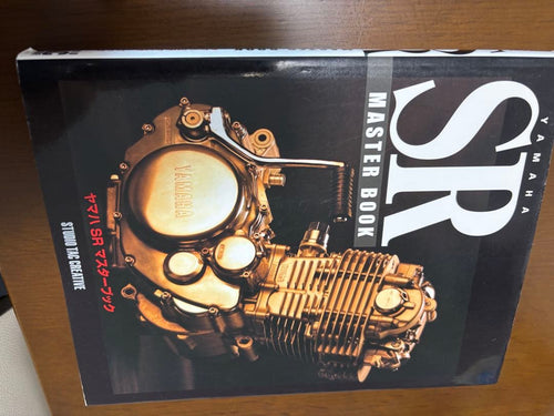 Hobbies, Sports Practical Guides Yamaha Sr400 Master Book