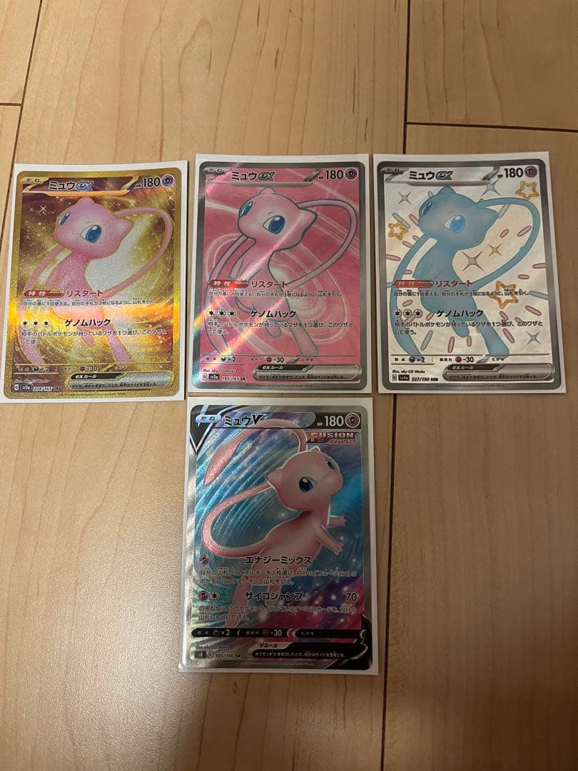 Pokemon Card Game Ex V 4