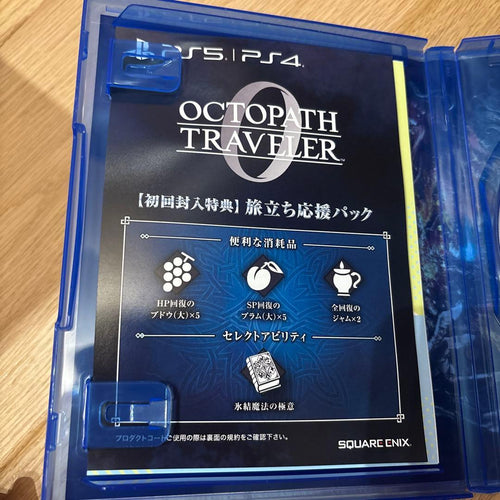 Playstation5 Games (Physical) 24 Ps5 0