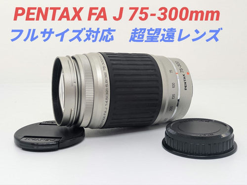 Canon Lens (Zoom) 8 2 Pentax Fa J 75-300Mm