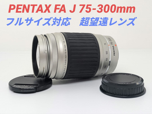 Canon Lens (Zoom) 8 2 Pentax Fa J 75-300Mm