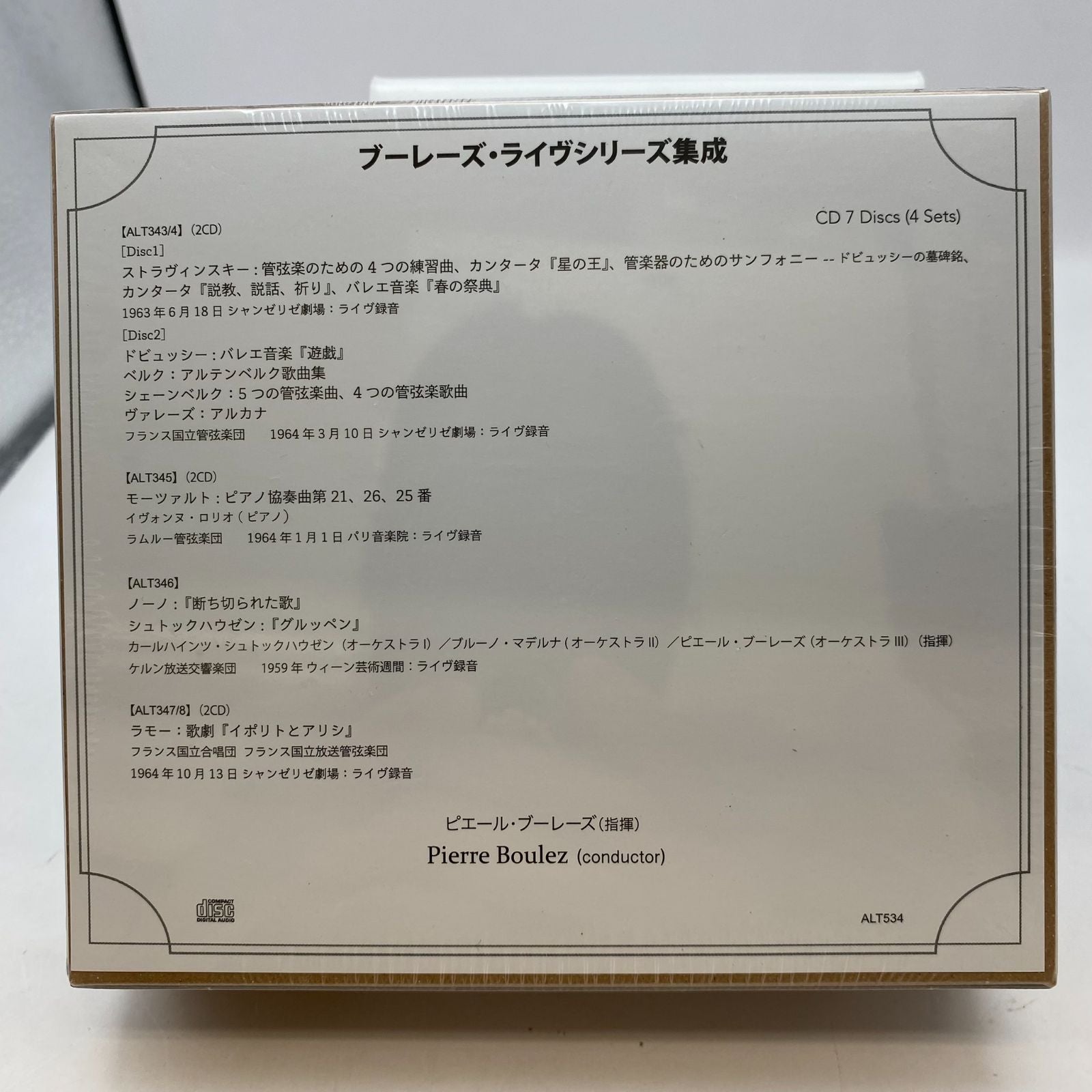 Classic Cd4 7