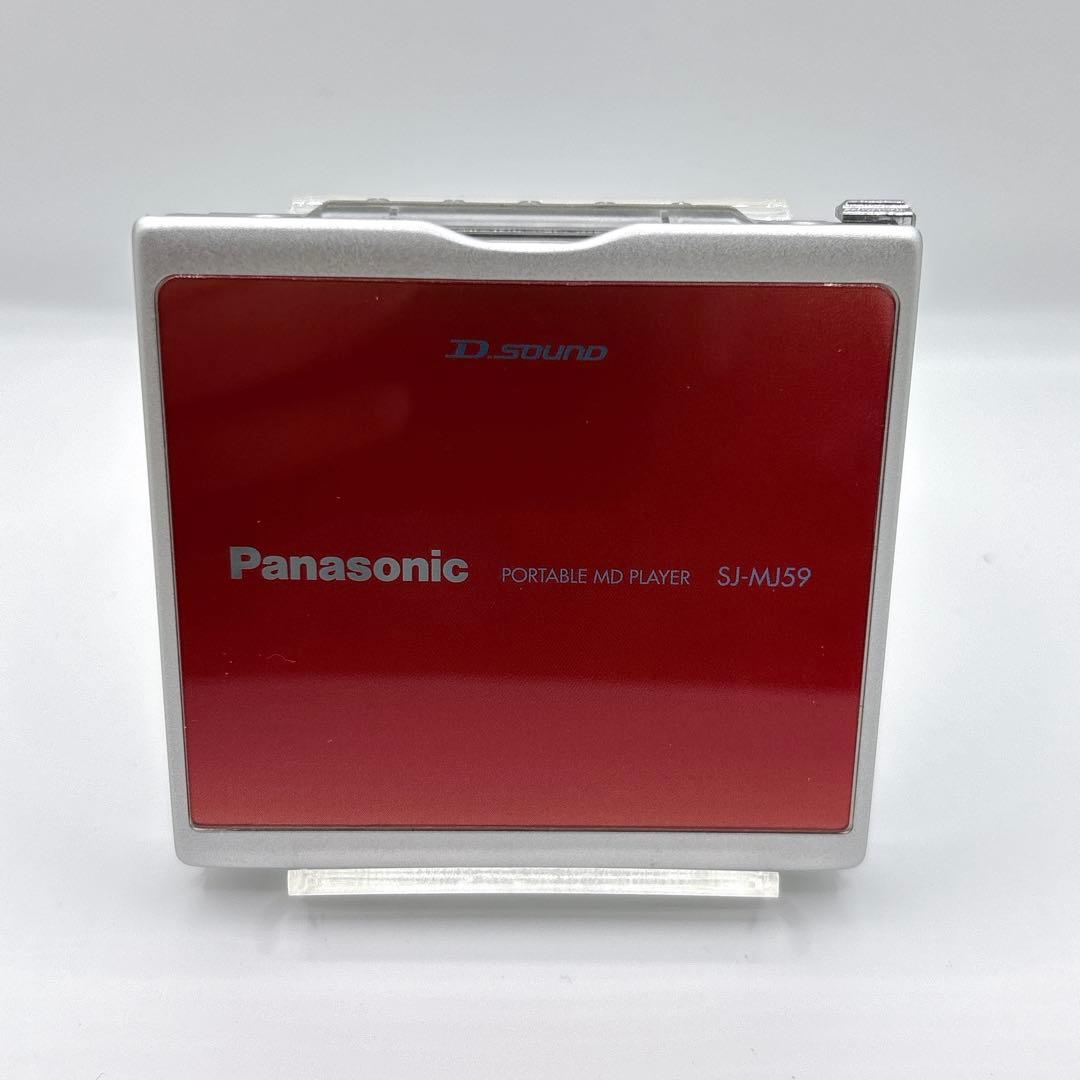 Panasonic Portable Md Player Sj-Mj59