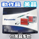 Panasonic Portable Md Player Sj-Mj59