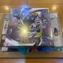Pok Mon Trading Card Game Box Mega