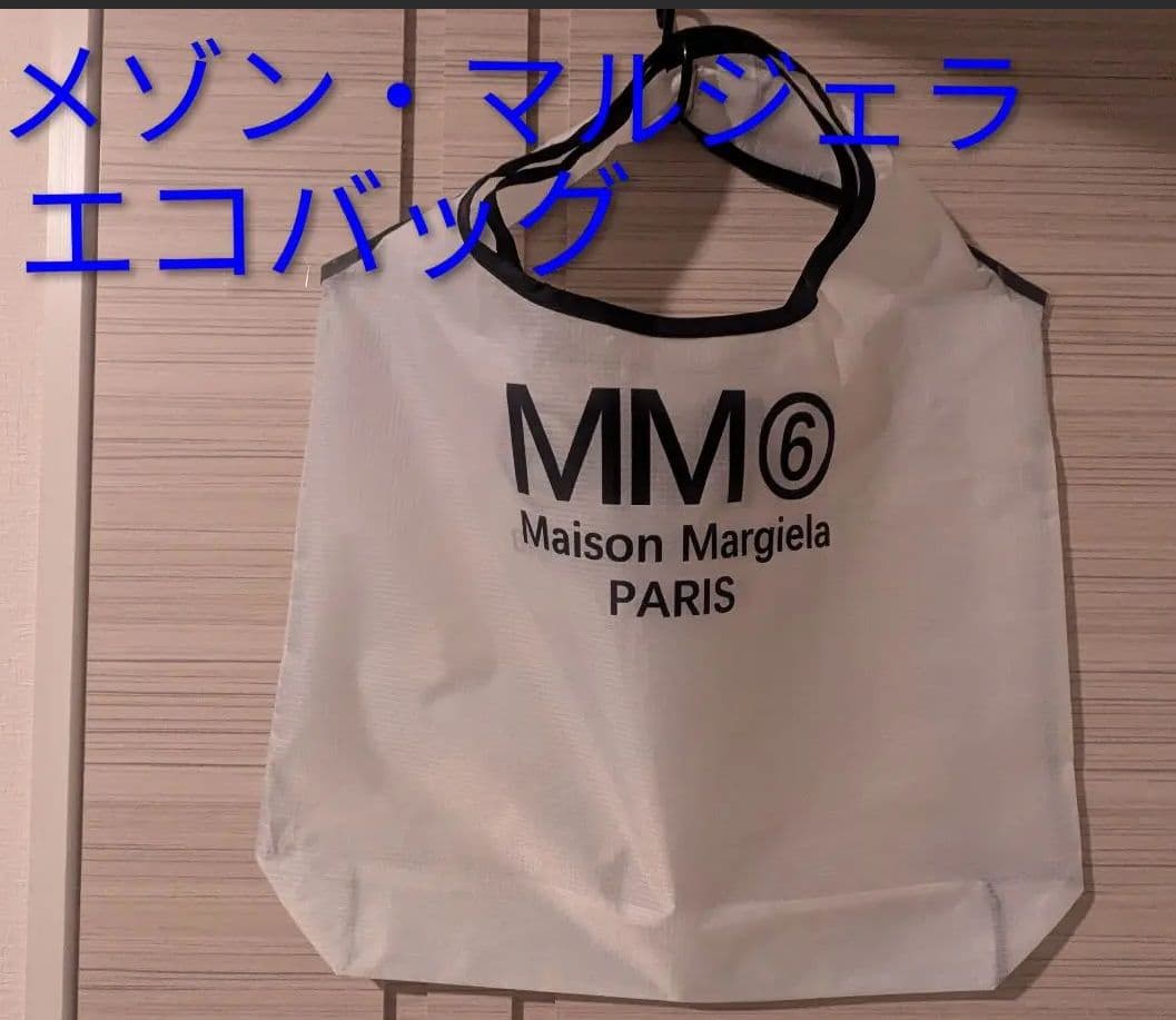 Mm6 Maison Margiela Tote Bags B