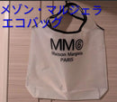 Mm6 Maison Margiela Tote Bags B