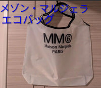 Mm6 Maison Margiela Tote Bags B