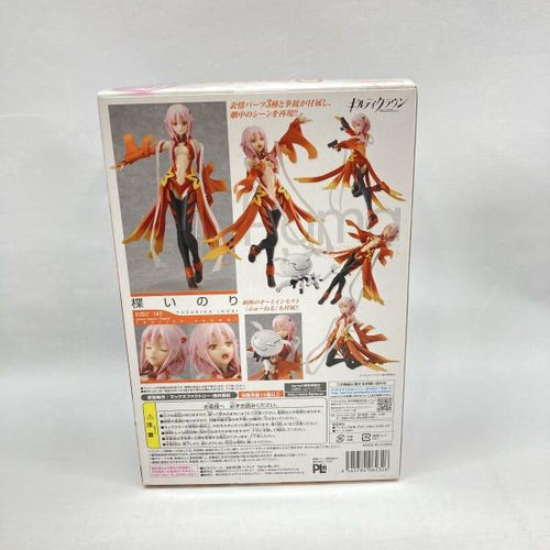 Max Factory Others Figma [97]